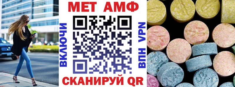 Amphetamine VHQ  блэк спрут маркетплейс  Якутск 