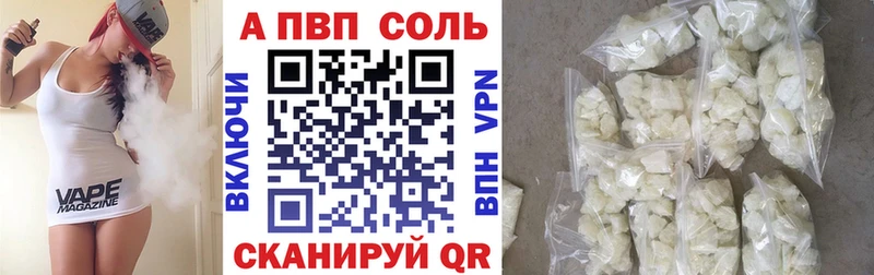 Alpha PVP мука  сколько стоит  Якутск 