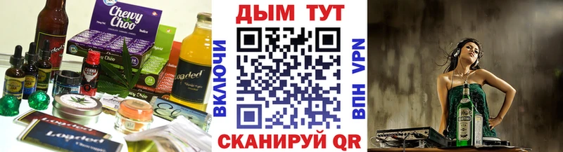 Cannafood марихуана Якутск
