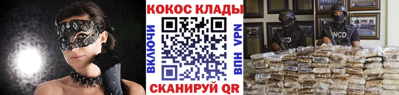 COCAIN Fish Scale  Якутск 