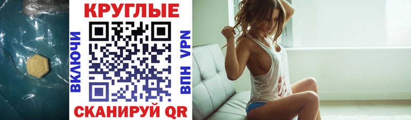 ЭКСТАЗИ ешки  Якутск 