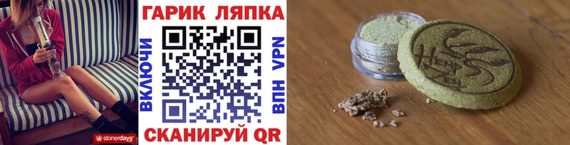 ГАШИШ убойный  Якутск 