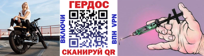 Героин Heroin  магазин    Якутск 