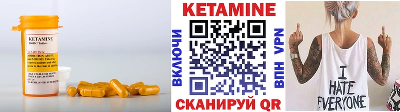 цены наркотик  Якутск  КЕТАМИН VHQ 
