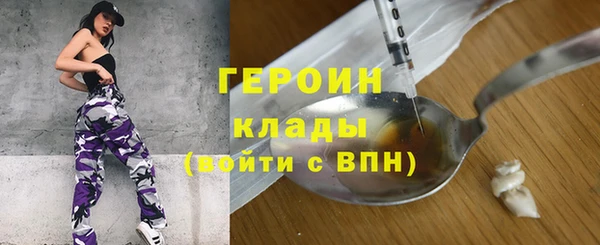 крисы Богородск