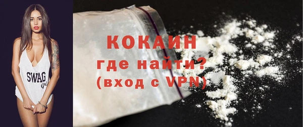 альфа пвп Богородицк