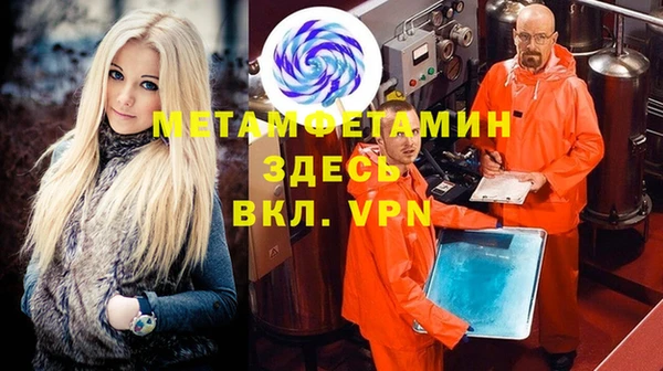 альфа пвп Богородицк