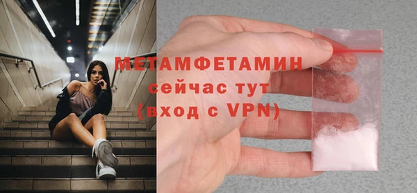 крисы Богородск