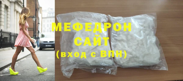 крисы Богородск