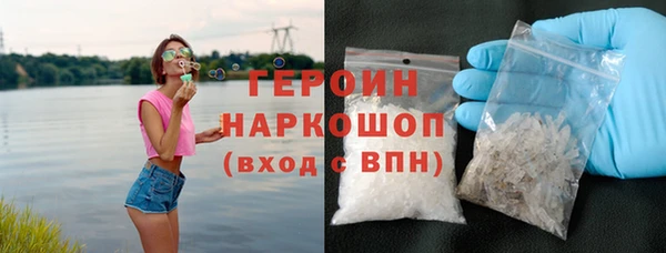 крисы Богородск