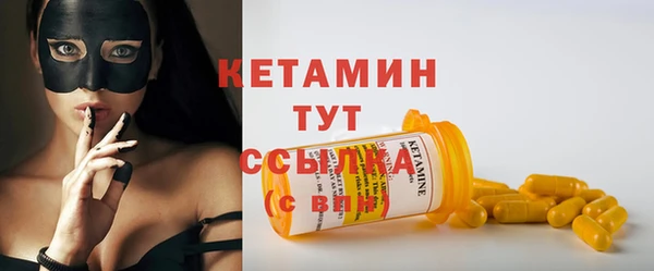 альфа пвп Богородицк