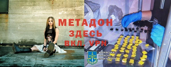 крисы Богородск