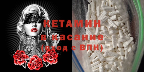 крисы Богородск