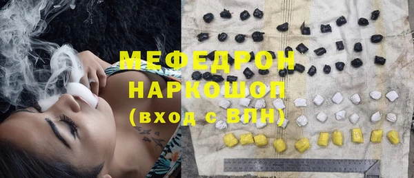 альфа пвп Богородицк