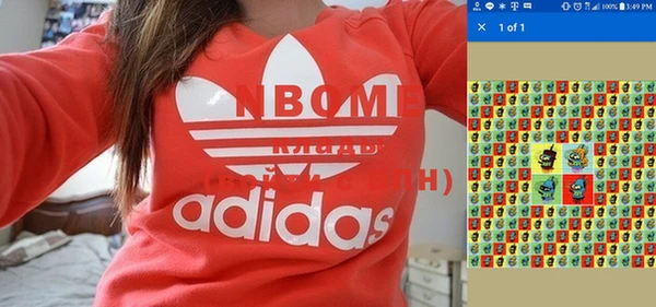 крисы Богородск