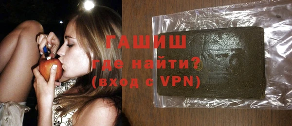 альфа пвп Богородицк