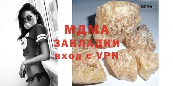 альфа пвп Богородицк