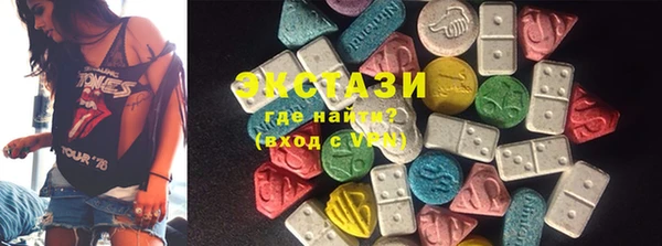 альфа пвп Богородицк