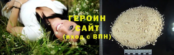 героин Богданович