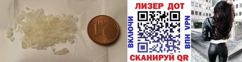 где продают наркотики  Якутск  LSD-25 экстази ecstasy 