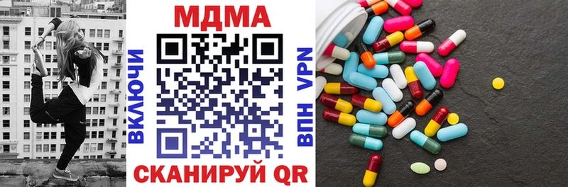 купить наркотик  Якутск  МДМА молли 