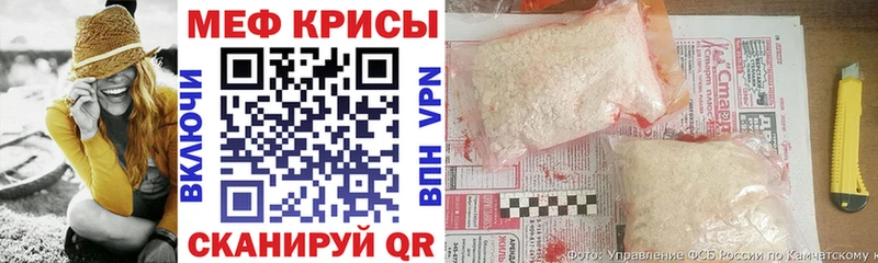 МЯУ-МЯУ 4 MMC  Якутск 
