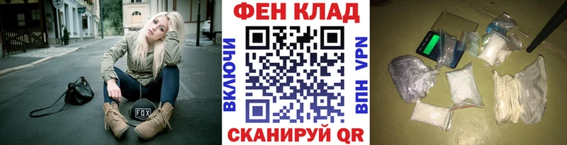 Метамфетамин пудра  Якутск 