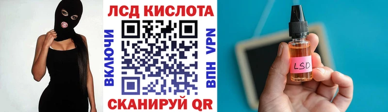 Марки 25I-NBOMe 1,5мг  Якутск 
