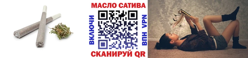Дистиллят ТГК гашишное масло  Якутск 