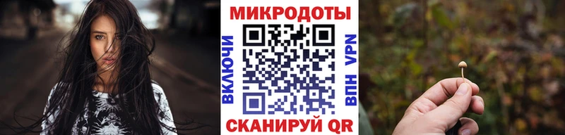 Галлюциногенные грибы прущие грибы  Якутск 