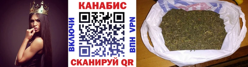 ОМГ ОМГ как войти  Якутск  Бошки марихуана семена 